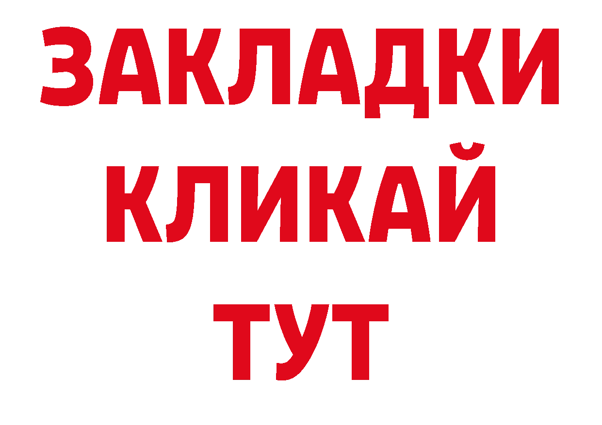 Кодеиновый сироп Lean напиток Lean (лин) сайт дарк нет блэк спрут Новоузенск