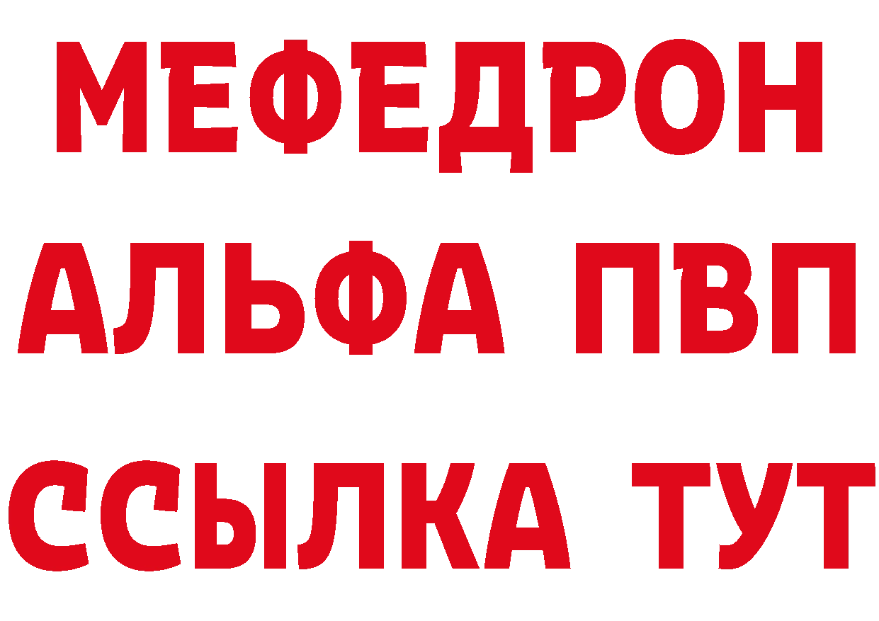 ГЕРОИН VHQ как войти shop ОМГ ОМГ Новоузенск